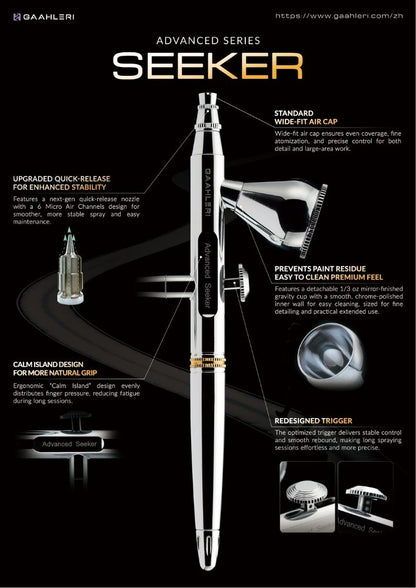 Gaahleri Advanced Series Seeker 0.3 & 0.5mm