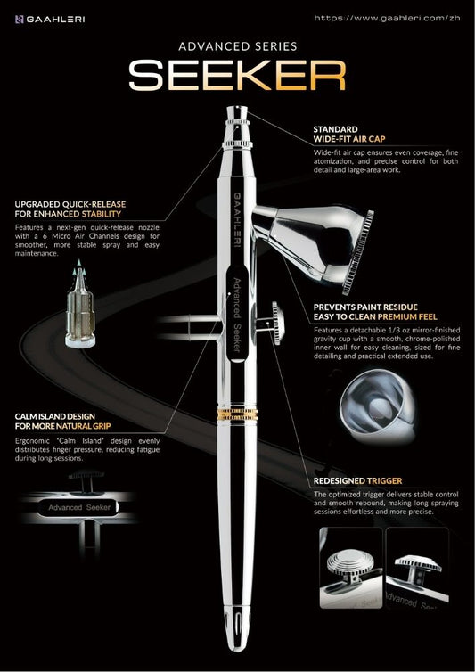 Gaahleri Advanced Series Seeker 0.3 & 0.5mm